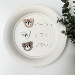 お気に入り♡100︱Rii kuma shoes clip/ シューズクリップ［印字無料］ 3枚目の画像