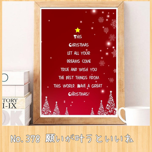 送料無料 クリスマス 3枚セット ⭐︎ ポスター インテリア 写真