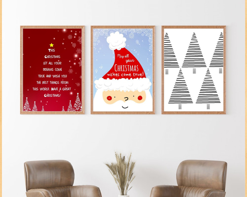 クリスマスB0サイズ◆送料無料◆インテリアポスター 送料無料 クリスマス 3枚セット ⭐︎ ポスター インテリア 写真