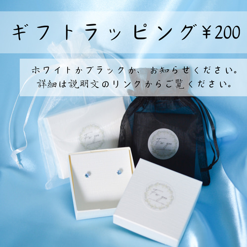 天然石インペリアルトパーズのシンプルな一粒スタッドピアス】黄色