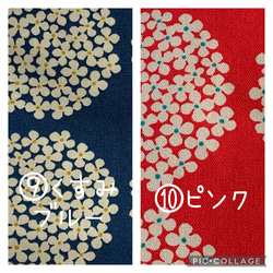 エコティッシュカバー☆マスクストッカー♪北欧風大きなサークルフラワー♪10カラー 19枚目の画像