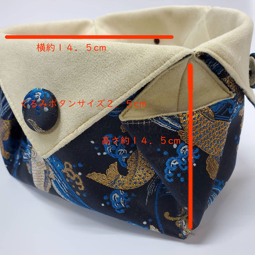 金襴生地・和柄小物入れ プレゼントに お洒落な小物入れ 可愛い