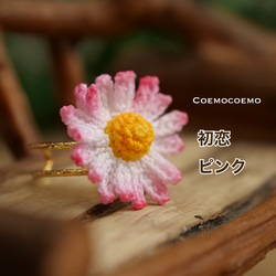 【受注制作】Coemoマーガレットの指輪 12枚目の画像