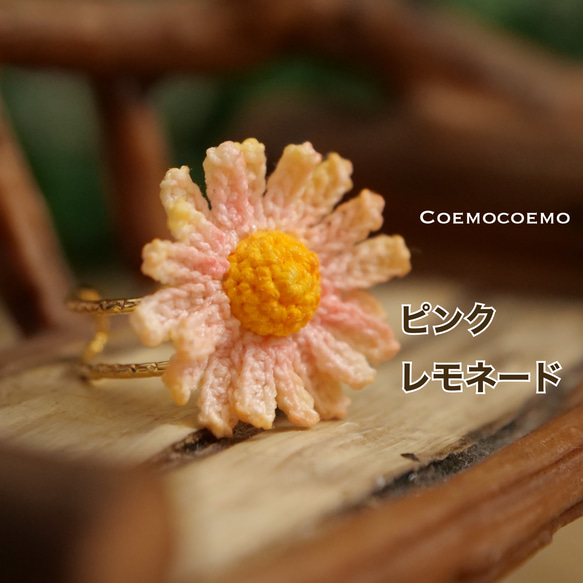 【受注制作】Coemoマーガレットのイヤリング(ピアス変更可) 5枚目の画像