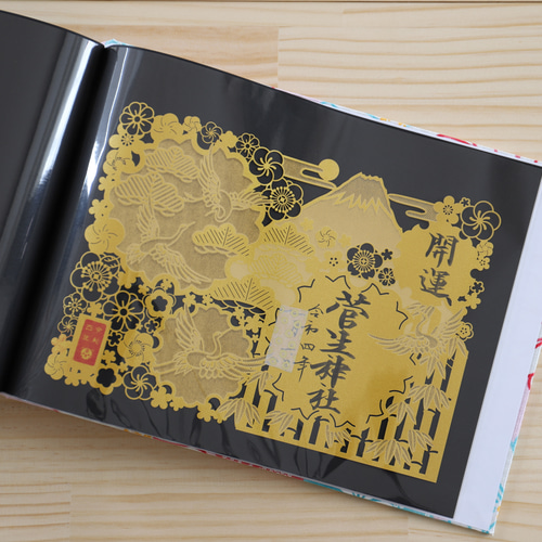 御朱印ホルダー（大）見開き60枚／大判120枚 見開きと大判兼用 白台紙