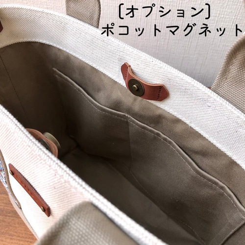 8号帆布トートバッグ 〈オプション一覧〉 トートバッグ ちゃこっと 