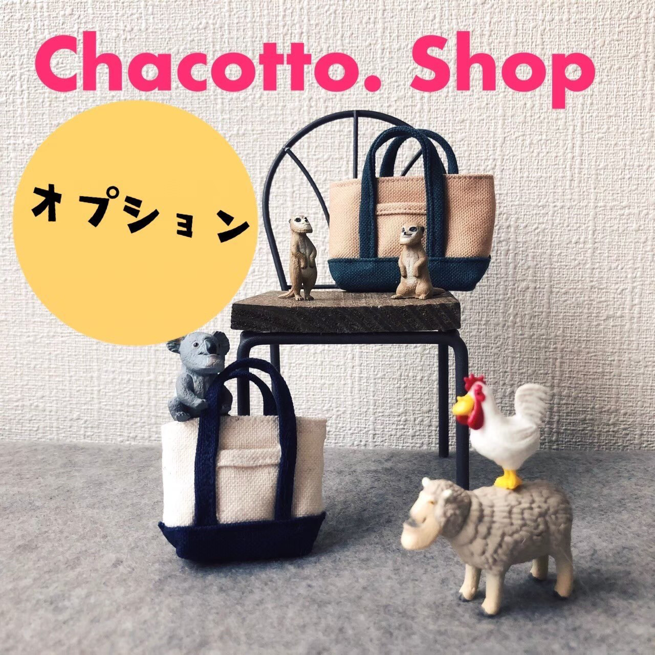 8号帆布トートバッグ(L)ブラック　コロチロ L】8号帆布トートバッグ・クロ - tomoka'GALLERY | minne 国内
