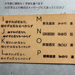 ☆文字入れ可 カクッとしてるマネークリップ 【あなたのための手縫い】 wiviwマネークリップ 13枚目の画像