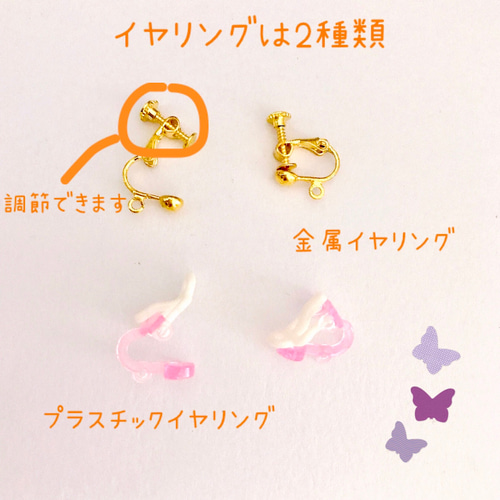 子供 ビーズ イヤリング ☆お星様☆ ブルースター【お星様のハンドメイドキッズイヤリング
