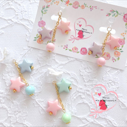 くすみカラーお星さま☆*°キッズイヤリング(キッズ・イヤリング
