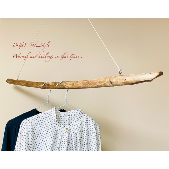 流木インテリア シンプルで真っすぐな大型ハンガーラック 北欧 衣装掛け ハンギング 吊り下げ ハンガーポール 癒し 1枚目の画像