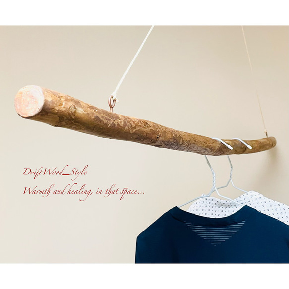 流木インテリア シンプルで真っすぐな大型ハンガーラック 北欧 衣装掛け ハンギング 吊り下げ ハンガーポール 癒し 5枚目の画像