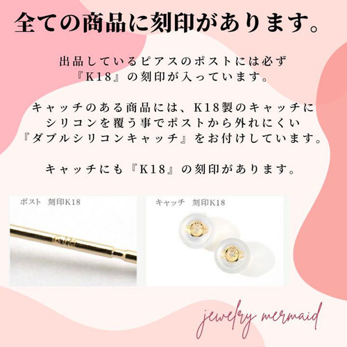 K18 18金 フープピアス チャーム付き 新品ペア【日本製 K18刻印】*。゜