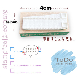 To Doリスト＊プラス ドットライン《2行》･スタンプ 3枚目の画像