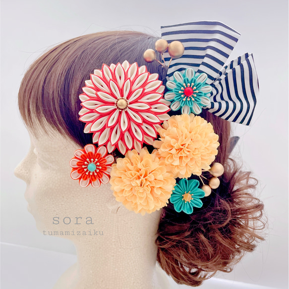 つまみ細工 髪飾り 【大正ロマン オレンジ×ターコイズブルー】成人式