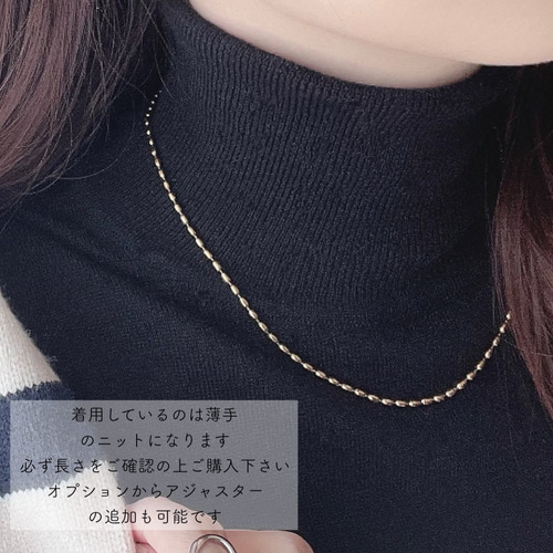 チャームをつけても！ゴールドチェーンネックレス BALLS ボールチェーンネックレス ゴールド 18kgp 18金 シンプル