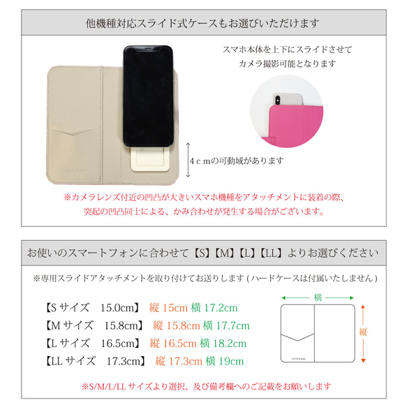 [Cut Croco/Kyorome 智慧型手機殼/全 5 種顏色] 您會想向某人展示它/Kyorome 智慧型手機殼 [相容於 第12張的照片