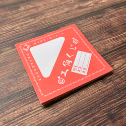 クロデンワ舎】三角くじメモ帳 メモ帳 きのこ社 通販 14819147