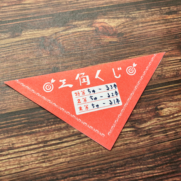 [Kurodenwa House]三角彩票便簽本 第6張的照片