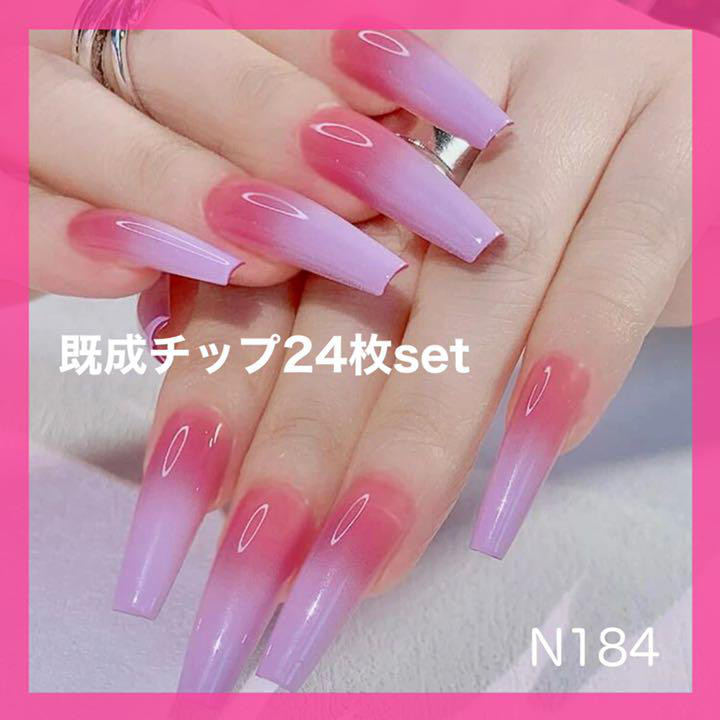 NANNAN ネイルチップ ピンクグラデーション Sサイズ NANNAN ピンクグラデーション Sサイズ ネイルチップ