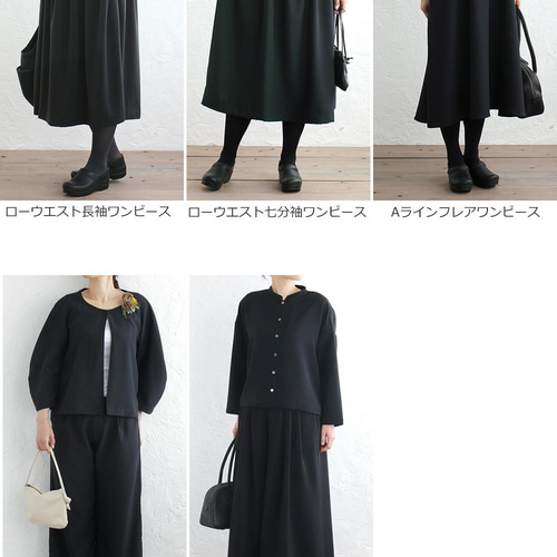 限定1＊着丈106cm》とろみブラック Aライン フレアワンピース