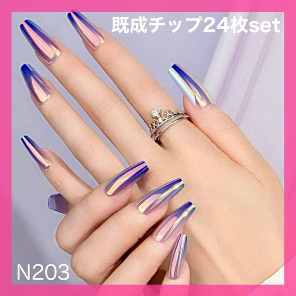 ルナ☆プロフ必読☆様専用 パープル 蝶々キルティングネイル