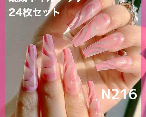 個数限定即日発送可能2026パーツありギャル成人式ネイル前撮りネイルチップ超 N216》既成ネイルチップ24枚セット ピンク ギャル 成人式 クリア