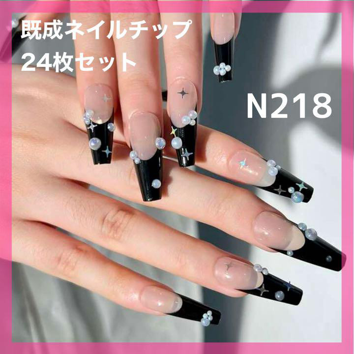 ネイルチップ×2  お急ぎ48 ネイルチップ×2 お急ぎ48 ネイルチップ / FINGER SUIT(ネイル
