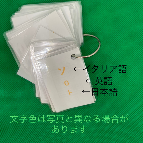 バスティンお手玉／ピアノお手玉／トレーニング／指先感覚／習い事