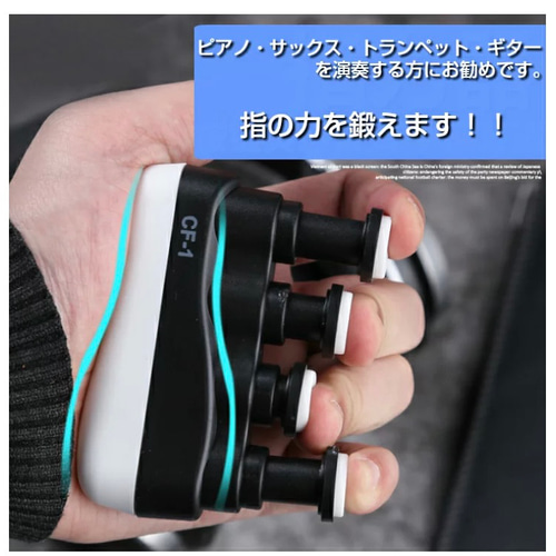 バスティンお手玉／ピアノお手玉／トレーニング／指先感覚／習い事
