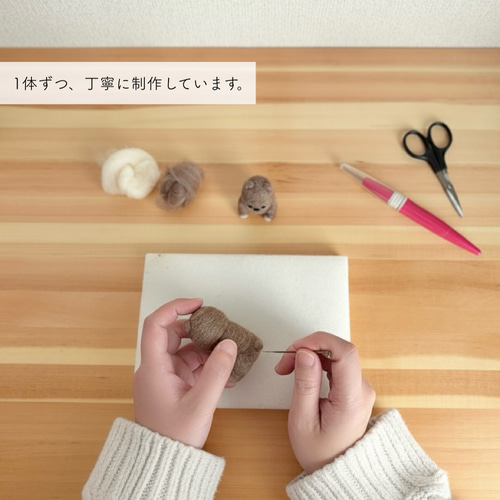 羊毛フェルトのマスコット＊茶くまさんに憧れたシロクマさん【受注生産