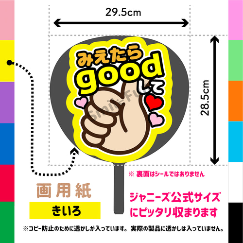 うちわ屋さん♡ 素敵なオーダーありがとうございました🏹♡ 🎀ピンク×白🤍 可愛らしい