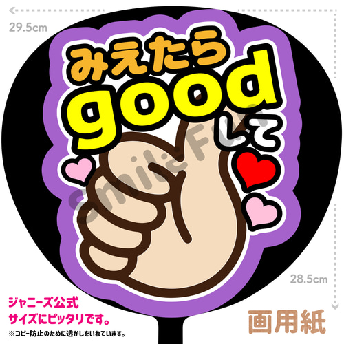 ファンサ文字 ファンサ ファンサうちわ 名前文字 コンサート