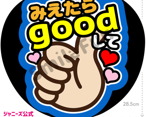 ファンサ文字 ファンサ ファンサうちわ 名前文字 コンサートうちわ
