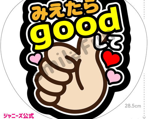 ファンサ文字 ファンサ ファンサうちわ 名前文字 コンサートうちわ