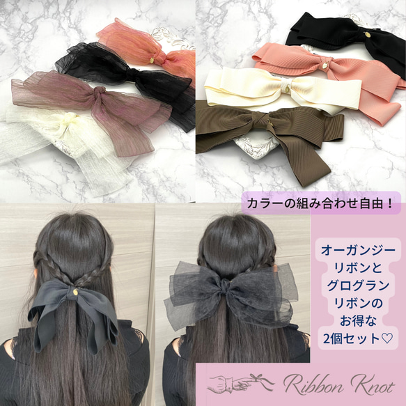 リボン型ヘアピン アイボリー ブラック ベロアリボンセットヘアピン | 【FOREVER 21 JAPAN