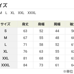 『今日を想う』ジップアップパーカー ナチュラル 3枚目の画像