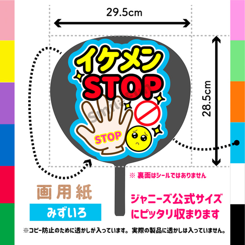 ❤︎お得な3点SET❤︎ ファンサうちわ　カンペうちわ　うちわ文字　オーダー　⑤ ❤︎お得な3点SET❤︎ ファンサうちわ カンペうちわ うちわ文