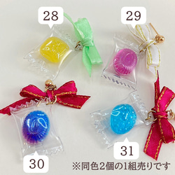 【 ピアス or イヤリング 】 キャンディ 飴 フード 食べ物 ドロップ 8枚目の画像