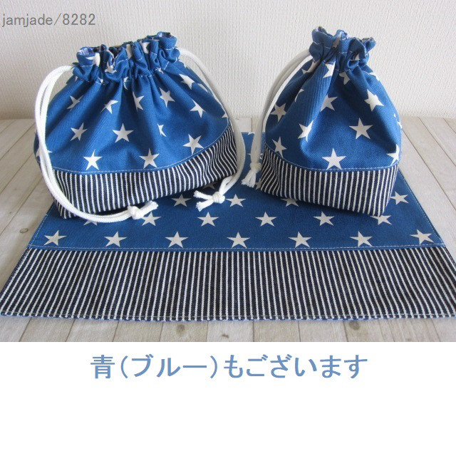 確認用 星柄 コップ入れ ハンドメイド 450円 （シリコンモールド
