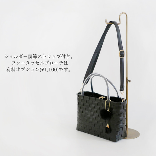 受注製作】ショルダーストラップ付きプラカゴバッグ S ブラック 2WAY