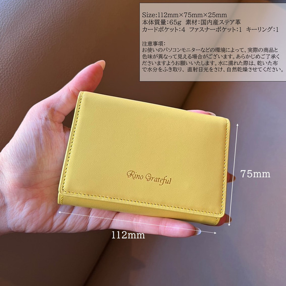 【アウトレット】 日本製 本革 母の日 ミニウォレット ミニ財布 スマート　キーケース 12枚目の画像