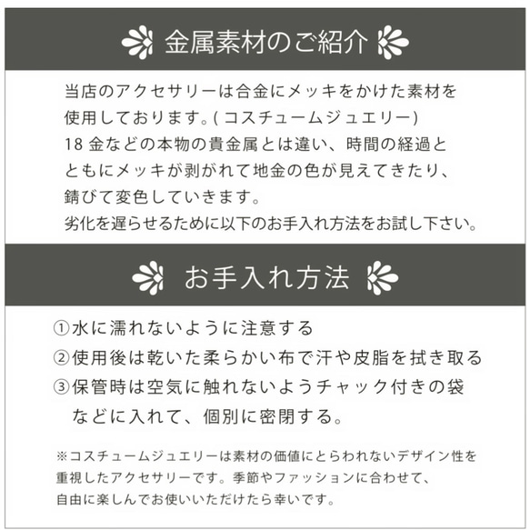 【送料無料】ブラックベルベットのくるみボタンとパールのピアス 7枚目の画像