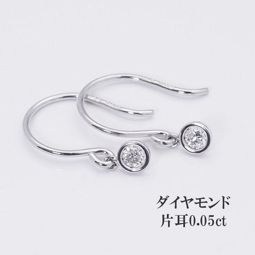 ダイヤモンドピアス ホワイトゴールド フックピアス 揺れる