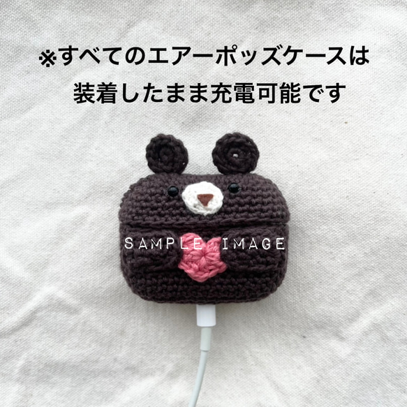 AirPods エアーポッズケース/だっこくま(星) 3枚目の画像