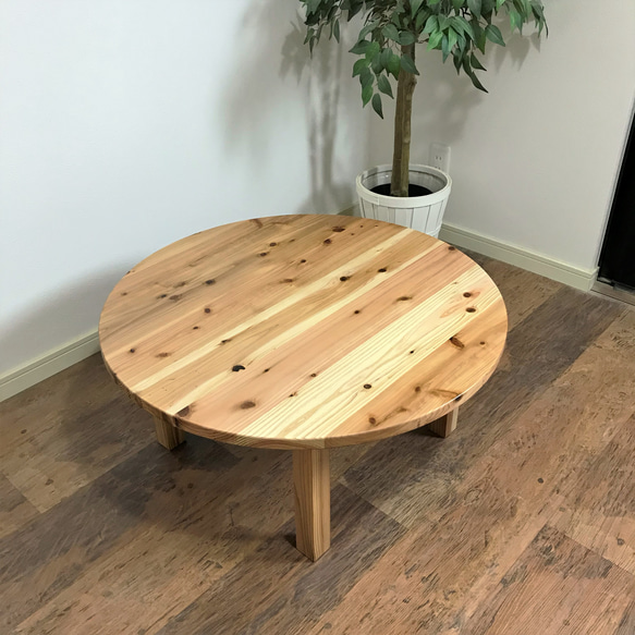 ruru様オーダー品】国産杉の無垢材を使ったコタツ 90cm 円形 オイル 