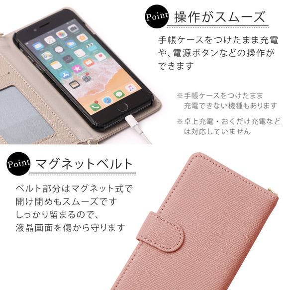 スマホケース手帳型　全機種対応 iPhone Xperia Galaxy　AQUOS　OPPO　#nn00000069 9枚目の画像