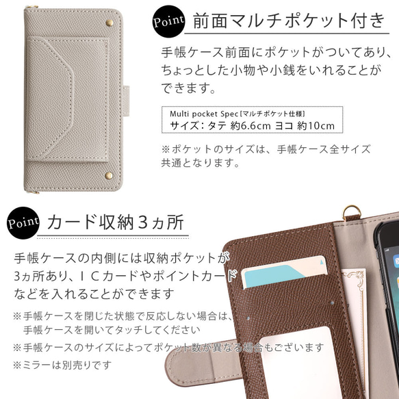 スマホケース手帳型　全機種対応 iPhone Xperia Galaxy　AQUOS　OPPO　#nn00000069 11枚目の画像