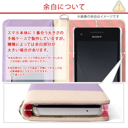 手帳型スマホケース 全機種対応 iPhone galaxy AQUOS　Xperia　OPPO　#nn00000070 13枚目の画像