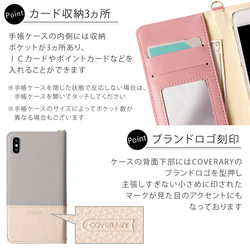 手帳型スマホケース 全機種対応 iPhone galaxy AQUOS　Xperia　OPPO　#nn00000070 8枚目の画像